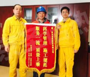 Warm congratulations to our company on receiving the pennant from China Resources Power (Changshu) Company