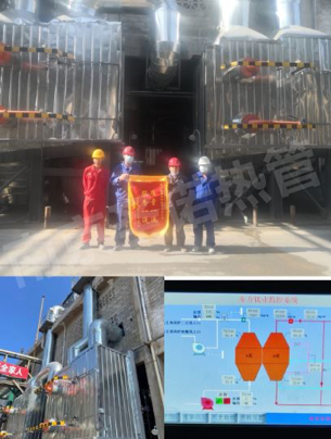 Panzhihua Dongfang Titanium Flash heat Recovery project of Sunuo Company won the owner's banner commendation
