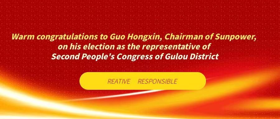 Warm congratulations to Guo Hongxin, Chairman of Sunpower Group, on his election as the representative of Second People's Congress of Gulou District