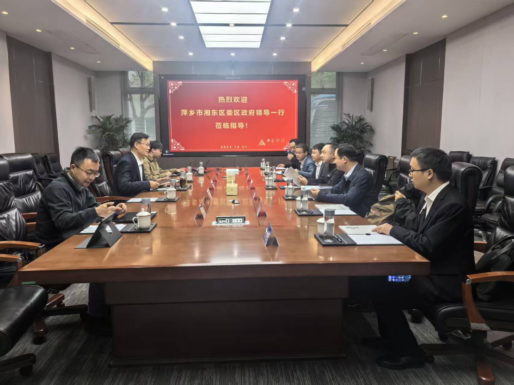 萍乡市湘东区委区委书记何超一行考察中圣科技 共谋绿色创新合作