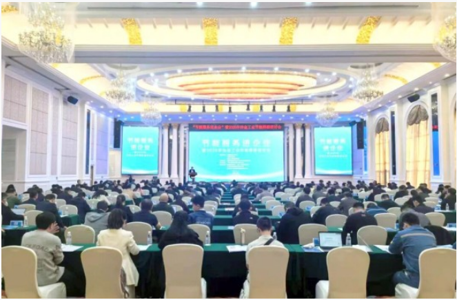 助力行业绿色转型丨南京圣诺公司受邀出席2025年冶金工业节能降碳研讨会